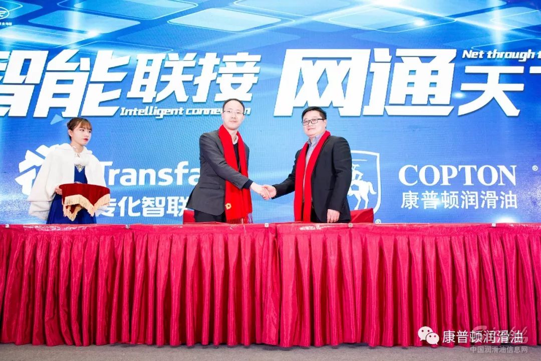 康普顿与传化公路港签署战略合作