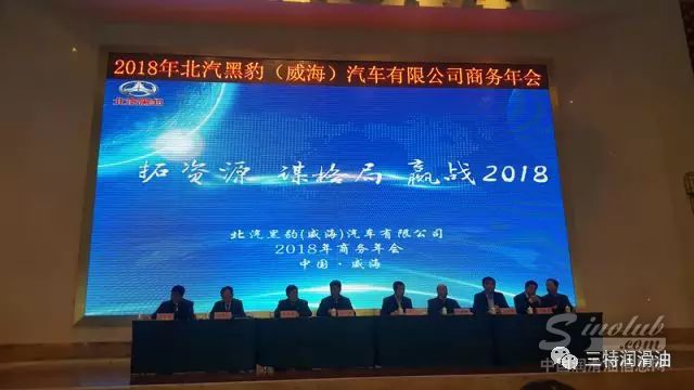 临近岁末，辽宁三特再传佳讯！