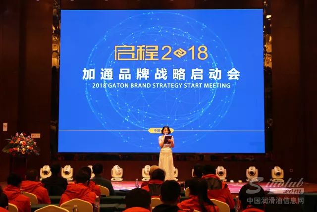 2018新的征程 加通已经启航