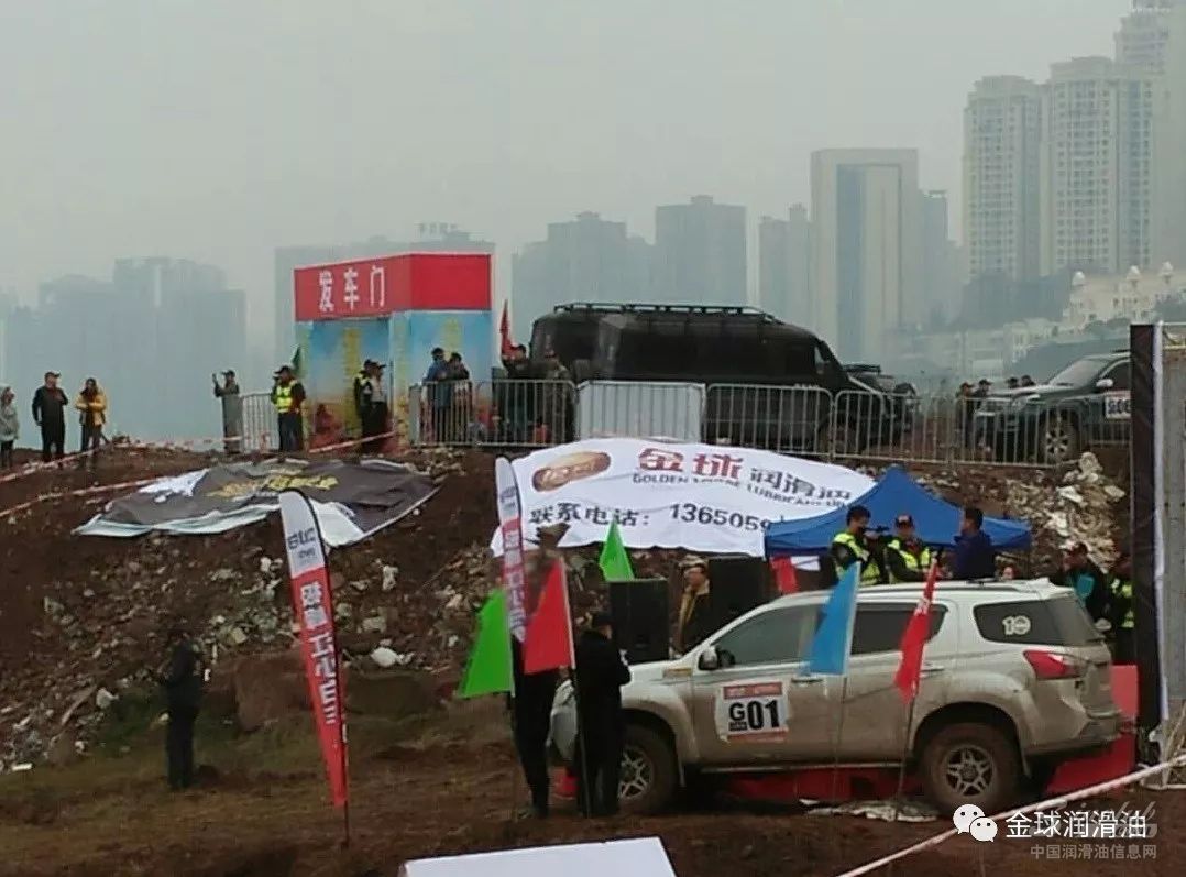 金球润滑油是2018年越野e族第十届越野赛的最佳合作伙伴