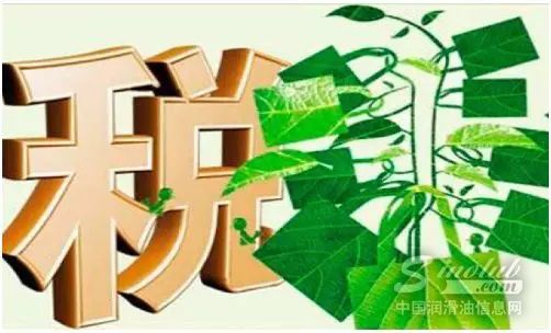 “消费税”、“环保税”陆续开征 成品油销售成本是否增加？