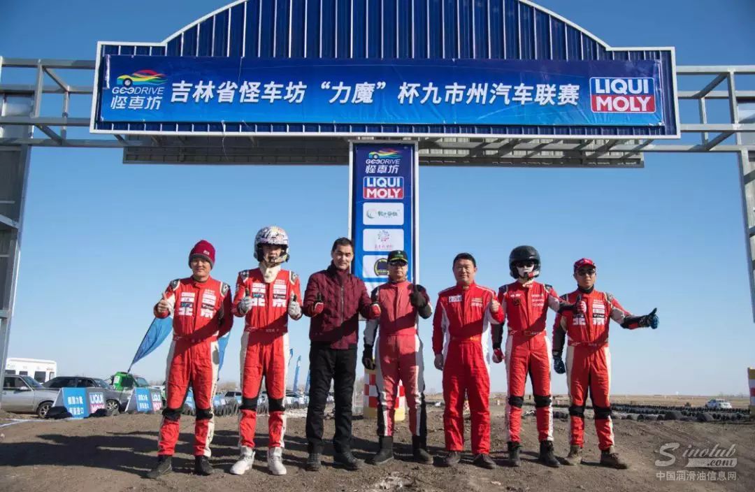 无惧低温 轰鸣前行｜“力魔”杯九市州汽车联赛轰鸣开赛