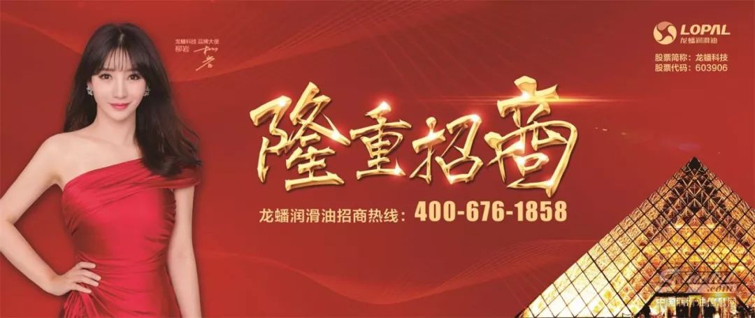 2018开门红 各地新客户争相加盟龙蟠