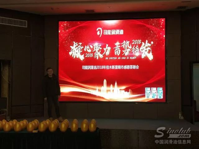 司能：感恩的心意 定会被看见