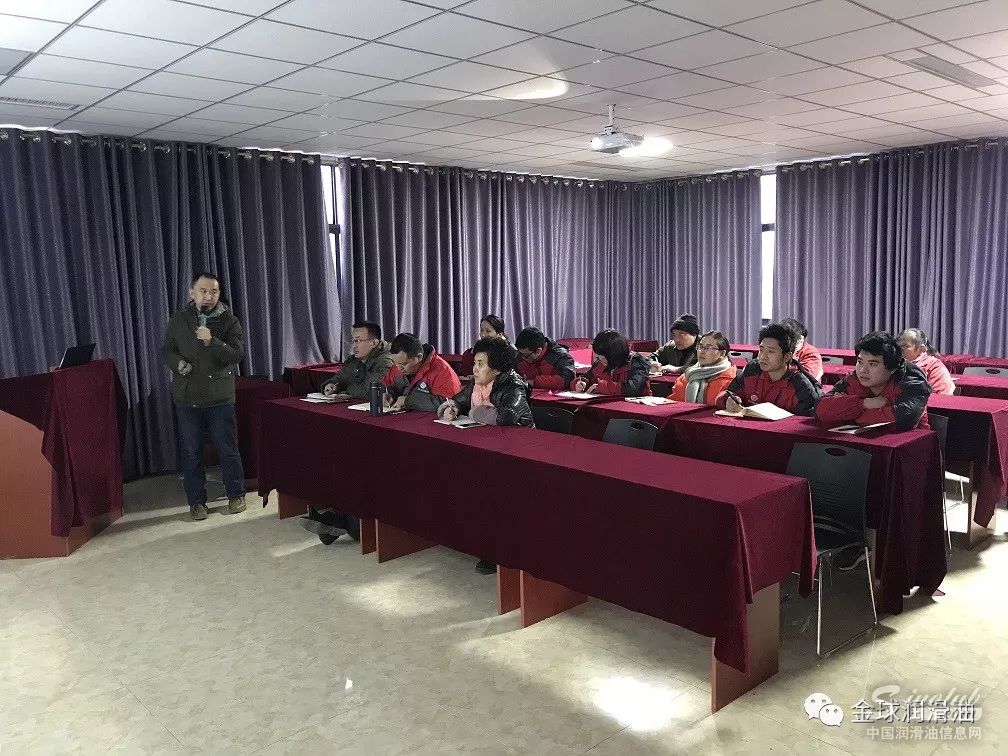 金球石化召开四届一次职代会议