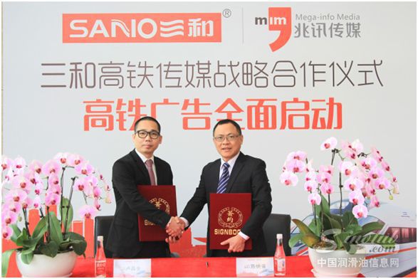 三和“占领”高铁站，辐射全国尽显大家风范