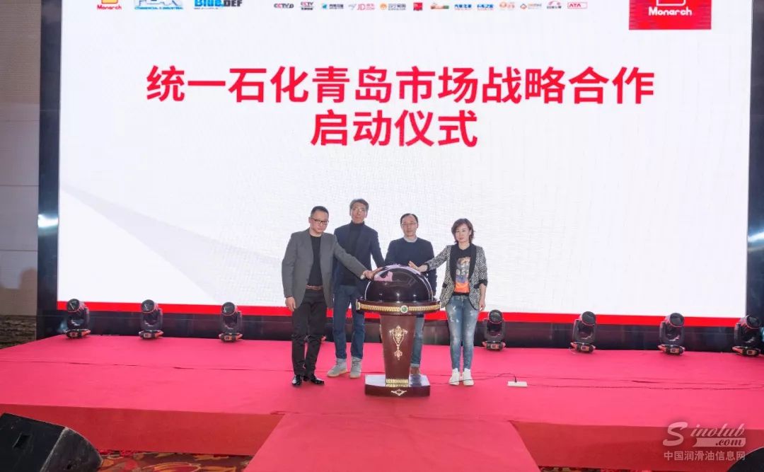 统一石化商用车产品亮相青岛 战略合作开创历史