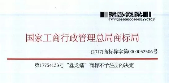致力打造民族品牌 龙蟠加大力度打击假冒伪劣产品