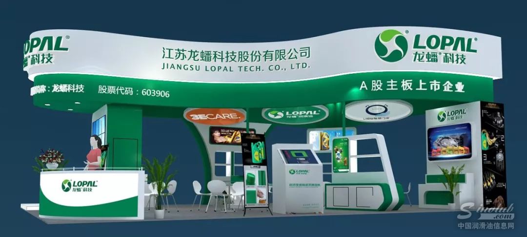 龙蟠润滑油即将亮相2018年雅森国际北京汽车用品展