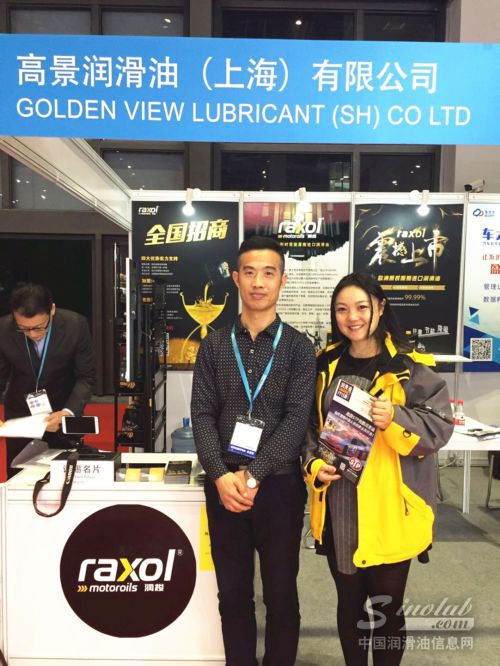 把握行业潮流，剑指环保和服务的新未来：专访Raxol(润梭)中国总经理万介和