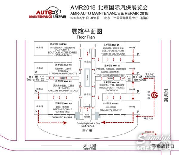 AMR北京国际汽保展览会暨汽车美容快修连锁经营展参展邀请函
