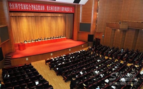 卡松科技再次荣获“十强工业企业”殊荣