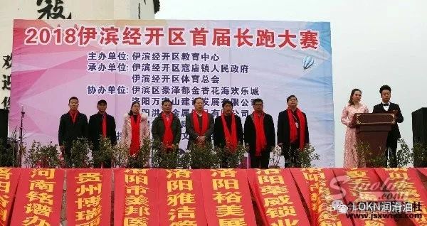 【LOKN石油】“为伊滨加油，为健儿喝彩”--LOKN助力伊滨长跑大赛圆满成功