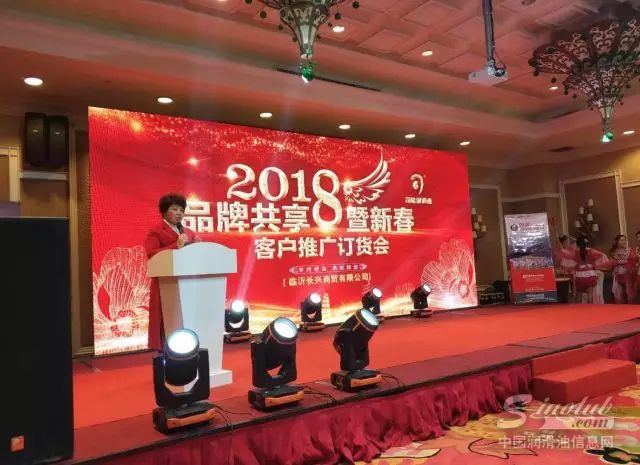 新年销售开门红！祝贺司能山东临沂新春订货会圆满成功