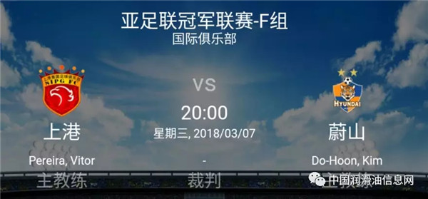 亚冠门票免费送！关键一战，来留言送你们去现场！