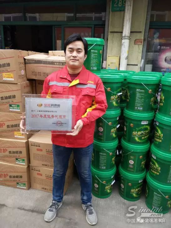 2017年金球优秀代理商----【上海篇】