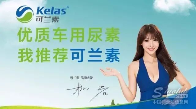 抓住机遇，迎接挑战 ——可兰素助力东北蓝天保卫战！