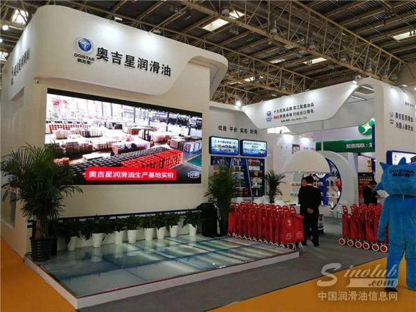 奥吉星润滑油魅绽京城，展现中国自主润滑油品牌的独特魅力