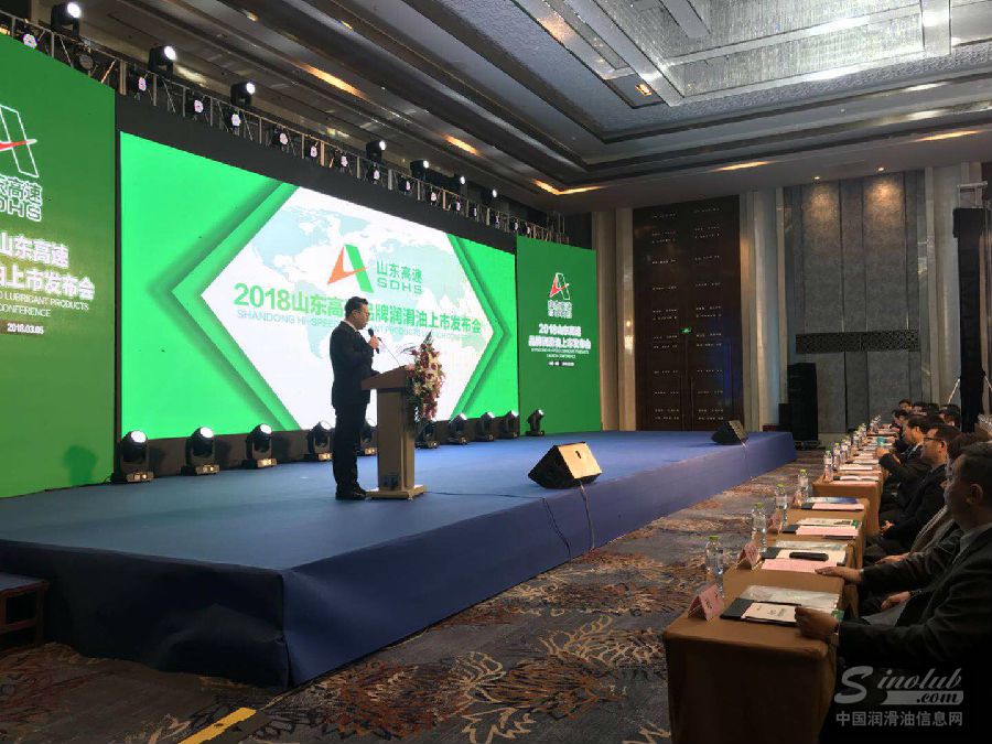 山东高速品牌润滑油产品上市 进军高端化工领域 