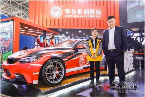 赋能润滑终端，以赛场实力变革行业体验——专访零公里润滑科技有限公司销售总监翟小光