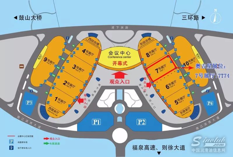 奥吉星润滑油即将重装亮相第83届福州全国汽配会