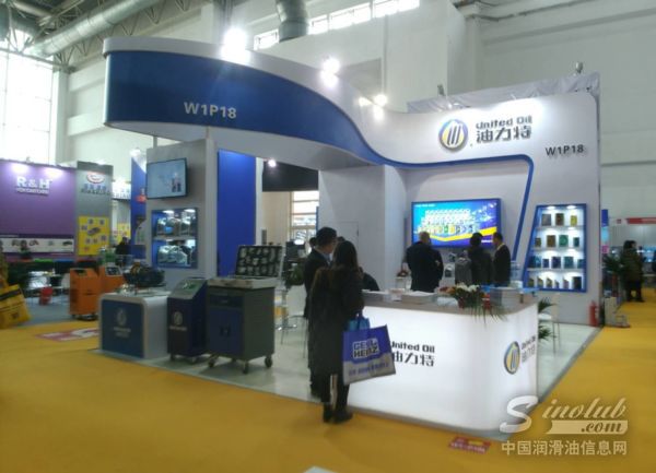 2018雅森展油品风采：油力特