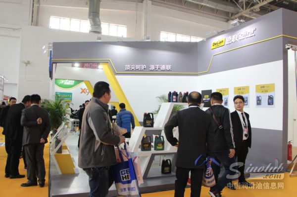 2018雅森展油品风采：德联汽车养护