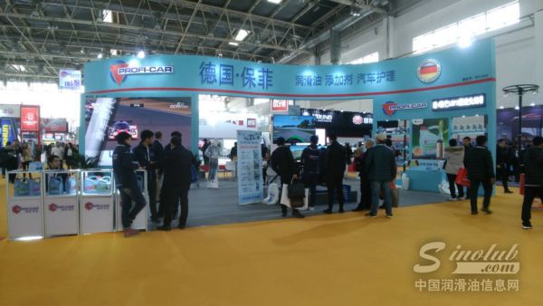 2018雅森展油品风采：德国保菲