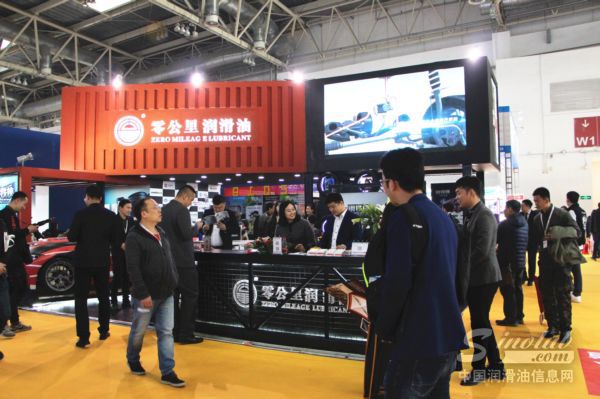 2018雅森展油品风采：零公里