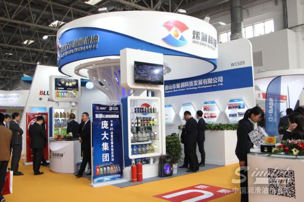 2018雅森展油品风采：烯润石墨烯润滑油