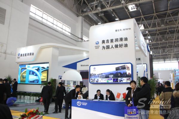 2018雅森展油品风采：奥吉星润滑油