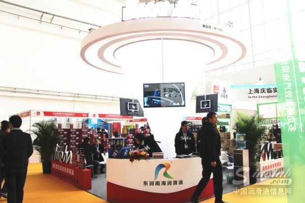 2018雅森展油品风采：东润南海润滑油