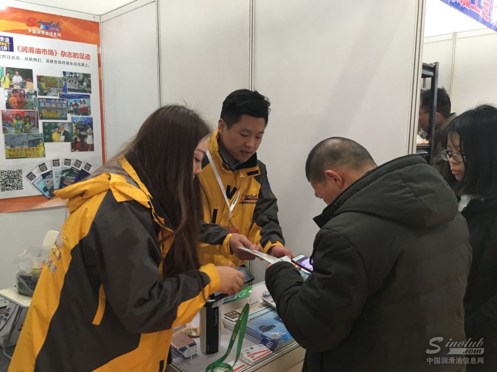 第26届中国国际汽车用品展览会(雅森展)