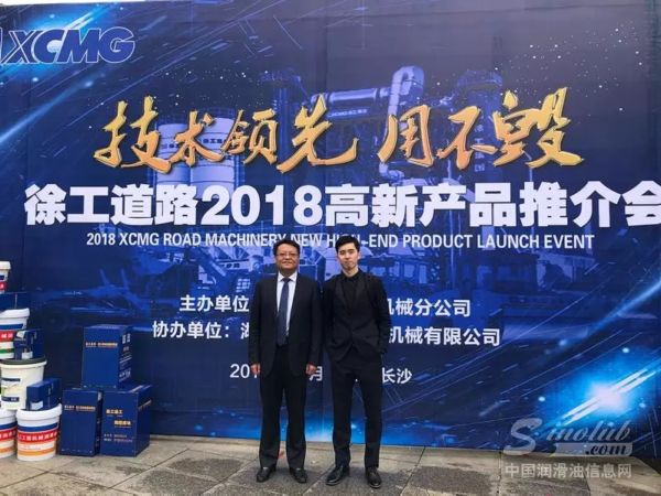 【与徐工同行】“零距离”感受徐工世界级品质和大国重器魅力（长沙站）