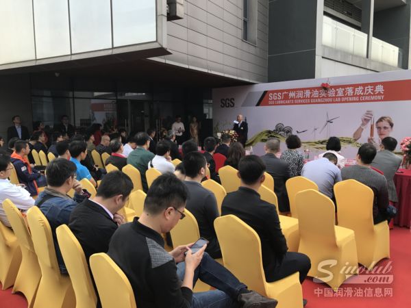 拥抱本土行业未来，延伸全球化视野——SGS广州润滑油实验室正式落成
