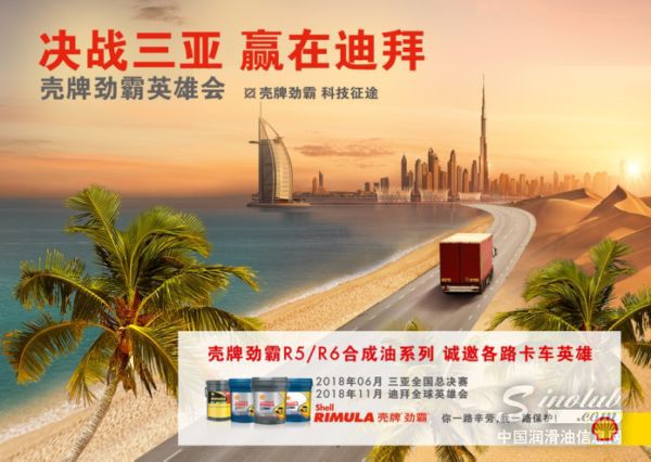 请接英雄帖，史上最嗨卡友专属节日嘉年华即将来袭！