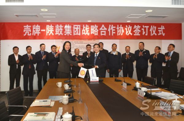 引领能源装备绿色发展，携手共迈中国制造2025——壳牌与陕鼓签署新一轮战略合作协议