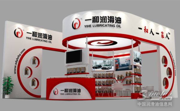 相邀三月芳华：一和润滑油与您有约！