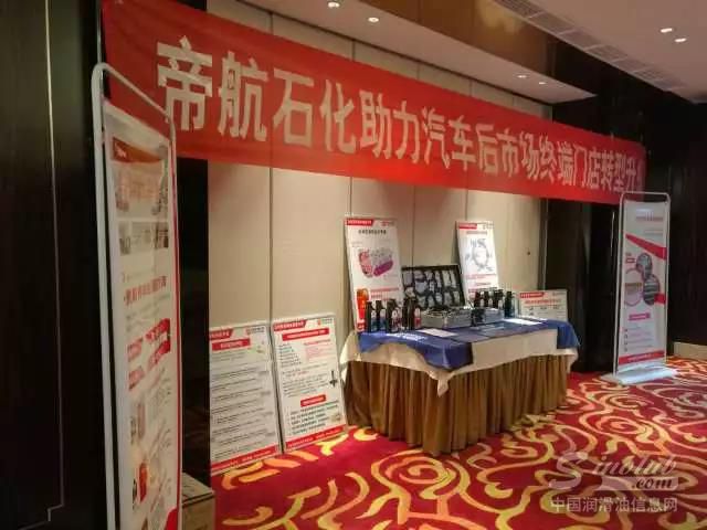 品质信赖成就传奇帝航！