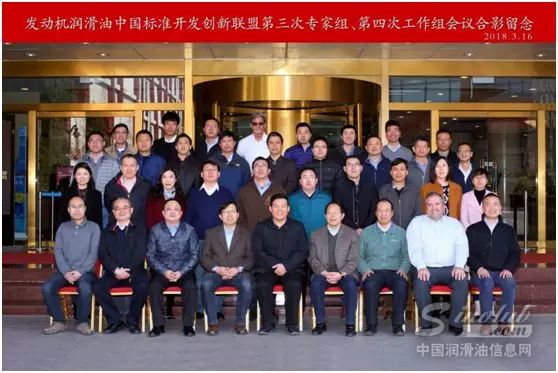 共建中国标准，汉地润滑油在行动