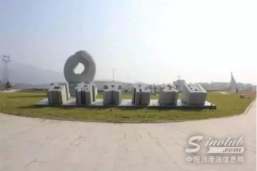 金球润滑油2017年度全国优秀代理商─麻城吴总