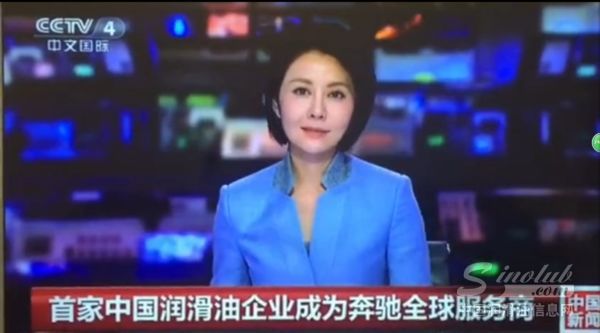 长城润滑油掌握了什么秘密？能让中央电视台3个月3次打CALL 