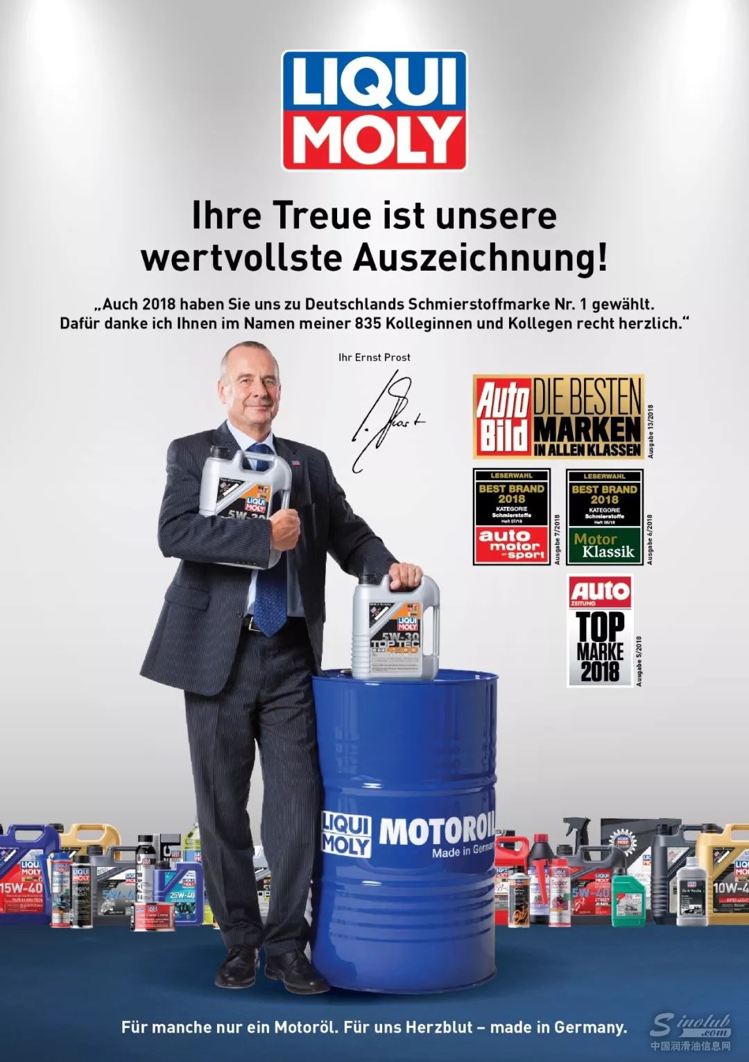 连续八年！！德国四大杂志评选，力魔悉数当选   “BEST BRAND”