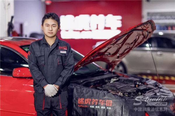 途虎与普利司通达成战略合作 供应链能力再获提升