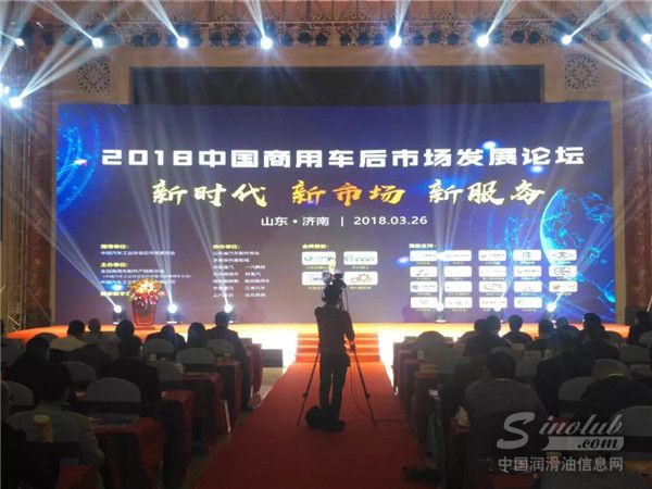 零公里荣获商用车后市场总评选“最具影响力品牌企业”的奖项