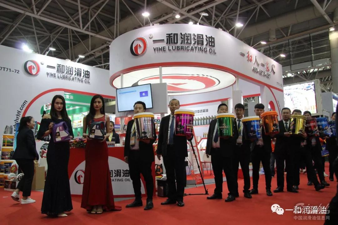 一和润滑油携旗下品牌亮相福州汽配展