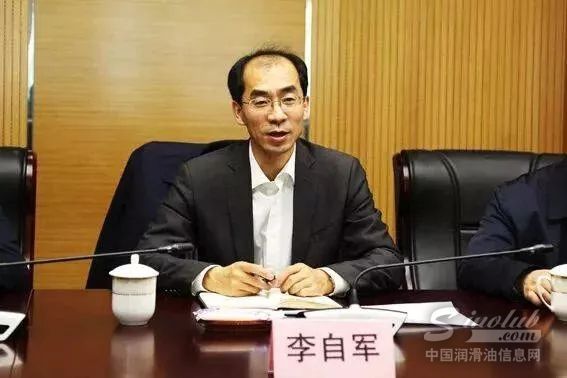 济南市副市长李自军莅临金球石化公司考察指导