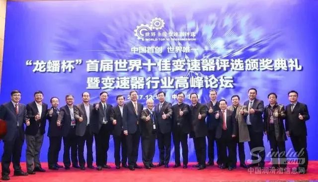 “龙蟠杯”世界十佳变速器评选专家团走进长城WEY工厂