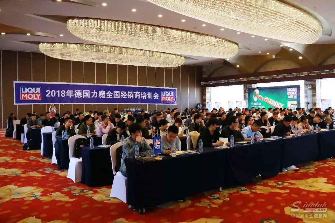 专一、专业、专注——2018东沛国际＆德国力魔全国经销商培训会今日启幕