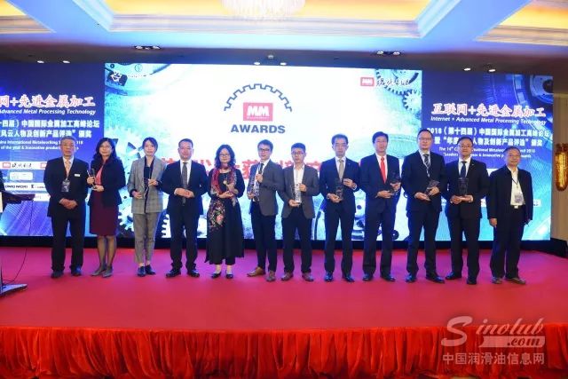 巴索刀具磨削专用油Blasogrind GTC7 连获行业创新奖杯